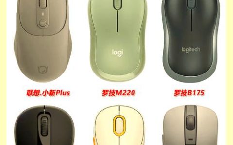 百元鼠标横评：这3款性价比之王闭眼入！