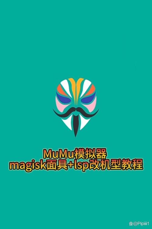 玩游戏必看!5款游戏手机Magisk模块推荐与评测-3 玩游戏必看!5款游戏手机Magisk模块推荐与评测-3