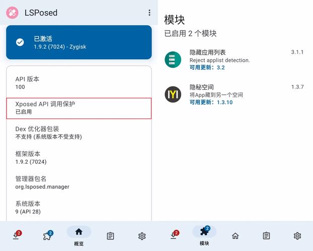 游戏手机装LSPosed框架,性能调校与功耗优化全指南-3 游戏手机装LSPosed框架,性能调校与功耗优化全指南-3