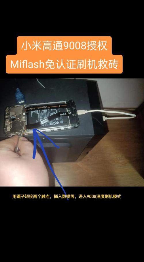 游戏手机变砖了？5分钟救砖教程，亲测有效不花钱-2