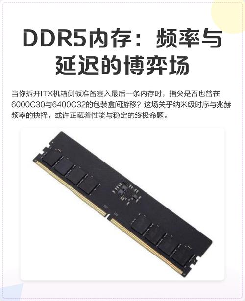 内存延迟太高?5分钟教你如何优化游戏帧率提升-4 内存延迟太高?5分钟教你如何优化游戏帧率提升-4