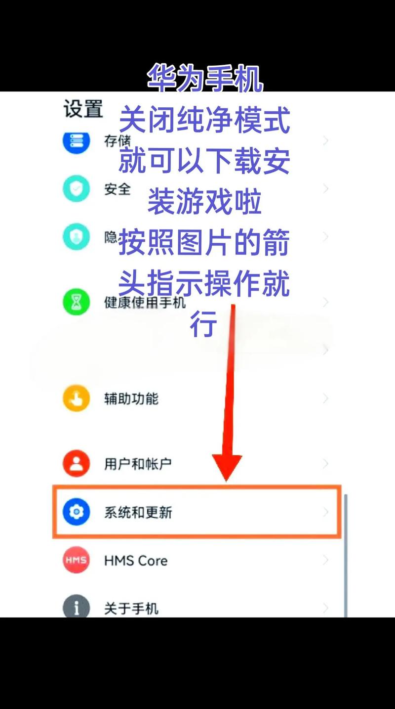 游戏手机纯净模式怎么开？5分钟提升帧率与续航-2
