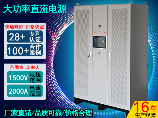 大功率电源怎么选？2026年新手必看的5个避坑技巧-5