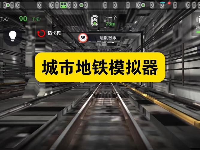 游戏手机地铁信号实测：哪款打游戏不卡顿？-2