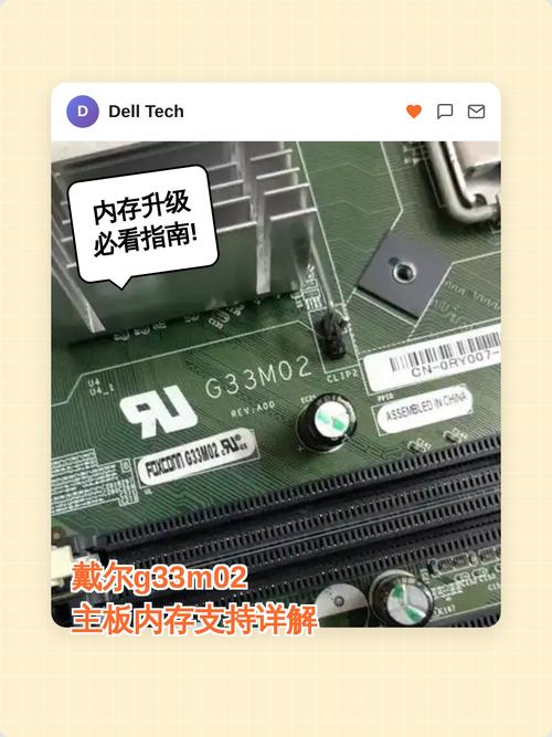 主板内存支持全解析：DDR5与DDR4怎么选不踩坑-3