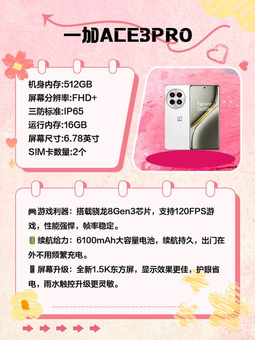 长期玩游戏不发热的手机推荐，这3款散热表现最稳-5