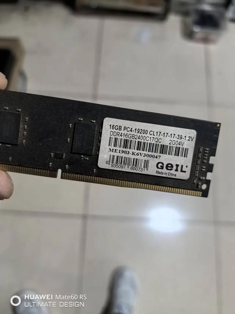 2026年内存选购指南:DDR5DDR4怎么选?性价比型号推荐-3 2026年内存选购指南:DDR5DDR4怎么选?性价比型号推荐-3