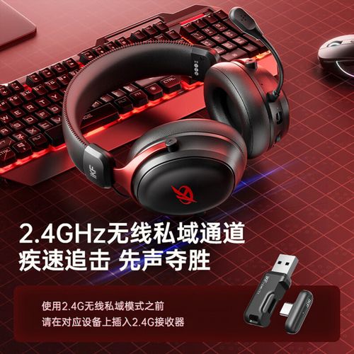 四模游戏耳机怎么选?2026年高性价比无线耳机推荐-1 四模游戏耳机怎么选?2026年高性价比无线耳机推荐-1
