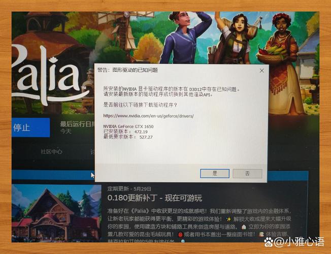 游戏手机GPU驱动更新:帧数暴涨20%的秘密设置-3 游戏手机GPU驱动更新:帧数暴涨20%的秘密设置-3