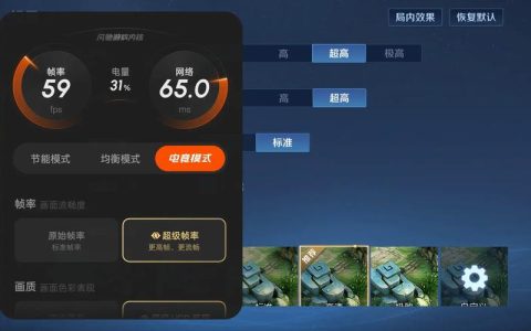 王者荣耀团战帧率实测：哪款游戏手机能稳60帧不卡？