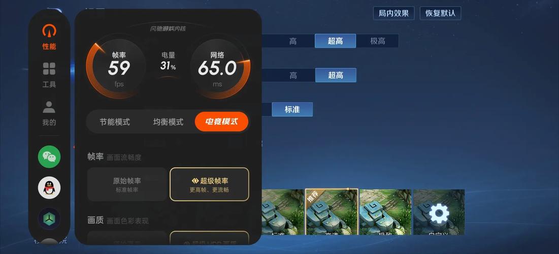 王者荣耀团战帧率实测:哪款游戏手机能稳60帧不卡?-1 王者荣耀团战帧率实测:哪款游戏手机能稳60帧不卡?-1