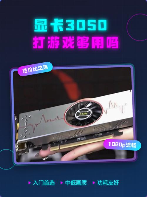 玩3A大作,这张显卡到底够不够用?实测告诉你-3 玩3A大作,这张显卡到底够不够用?实测告诉你-3