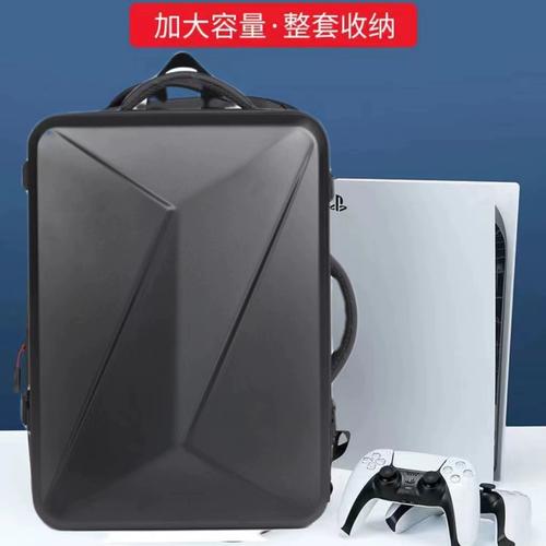 PS5收纳包选购避坑指南:这3款保护性最好-3 PS5收纳包选购避坑指南:这3款保护性最好-3