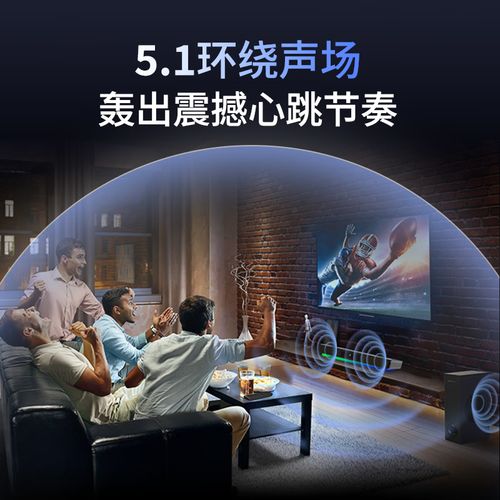 游戏玩家必看!空间音频游戏音箱选购避坑指南-2 游戏玩家必看!空间音频游戏音箱选购避坑指南-2