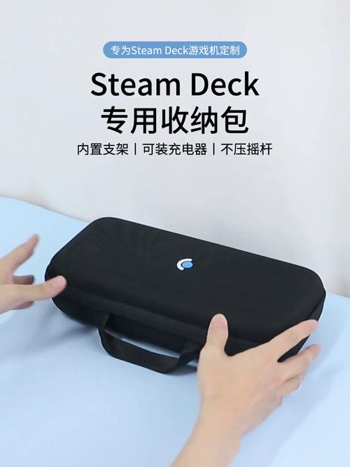 Steam Deck收纳包选购指南：3款高性价比包横评实测-3