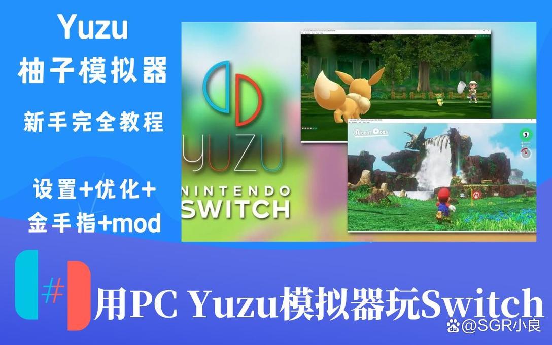 三款高性价比手机，轻松运行yuzu模拟器实测推荐-3