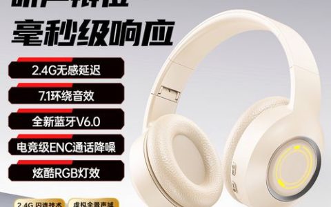2026电竞耳机怎么选？三款高性价比旗舰横评对比