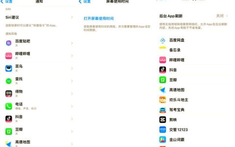 游戏手机省电设置指南：这样调续航翻倍
