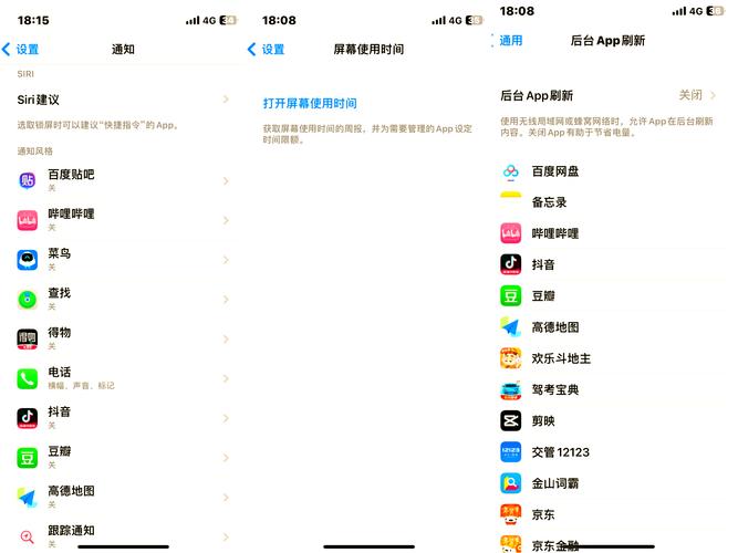 游戏手机省电设置指南：这样调续航翻倍