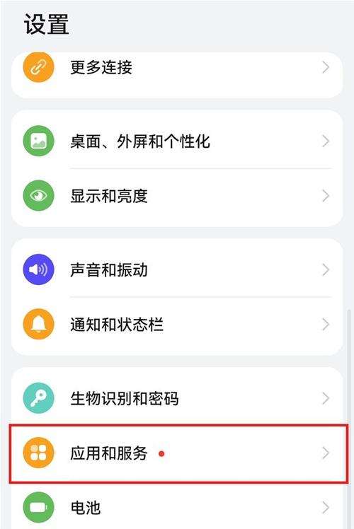 游戏手机性能模式怎么开？3步轻松榨干满血性能-4