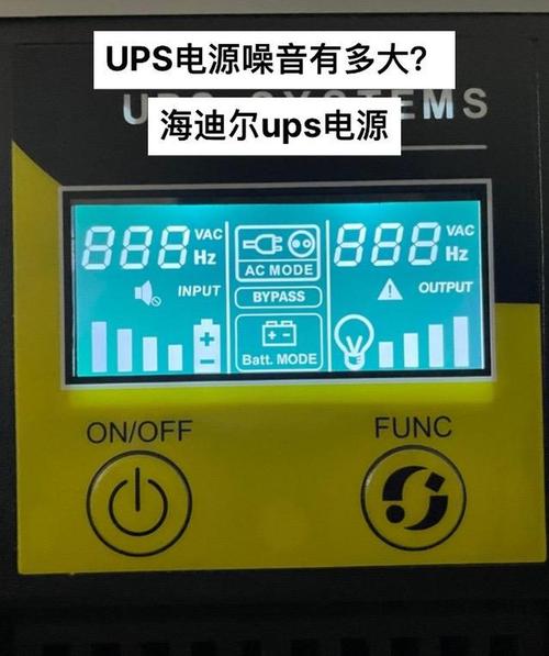电源噪音大怎么办?3步排查法轻松解决-2 电源噪音大怎么办?3步排查法轻松解决-2