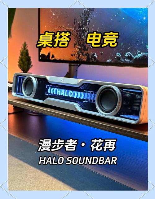 2026年电竞音箱推荐：三款低延迟高音质型号横评-2