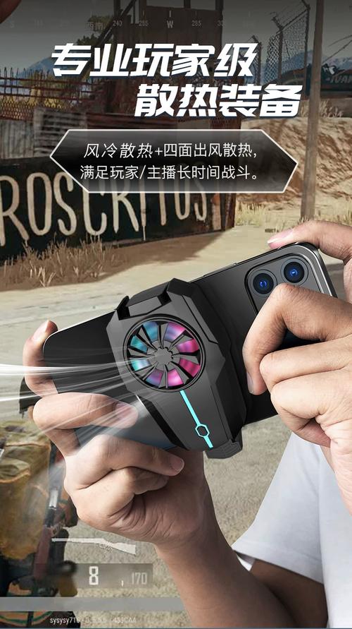 游戏手机散热背夹是智商税吗？实测告诉你值不值得买-2