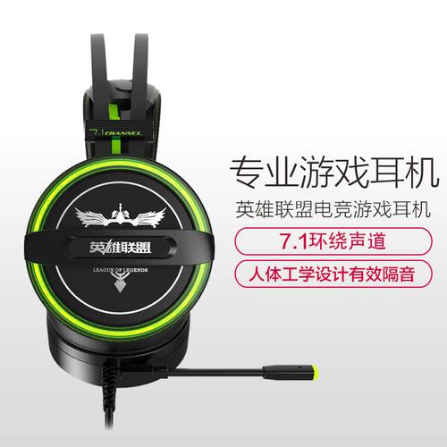 英雄联盟耳机怎么选？三款职业选手同款实测推荐-5