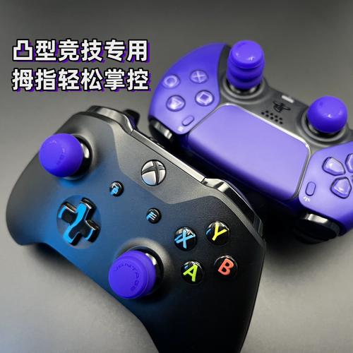 摇杆帽怎么选?Xbox手柄玩家必看的避坑指南-4 摇杆帽怎么选?Xbox手柄玩家必看的避坑指南-4