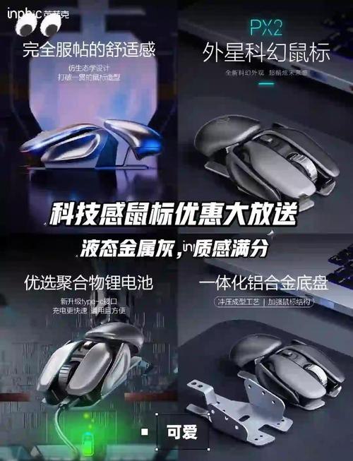 送朋友鼠标怎么选？这3款高颜值实用款闭眼入