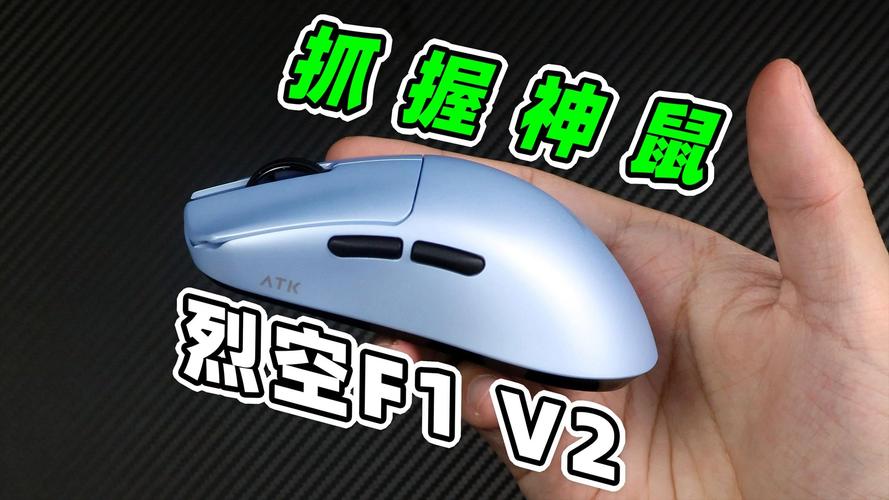ATK烈空F1 V2评测：升级了什么？值得买吗？-5