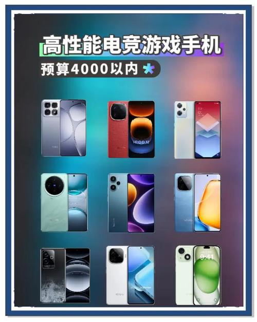 2026年游戏手机联名款盘点：哪款最值得买？-3