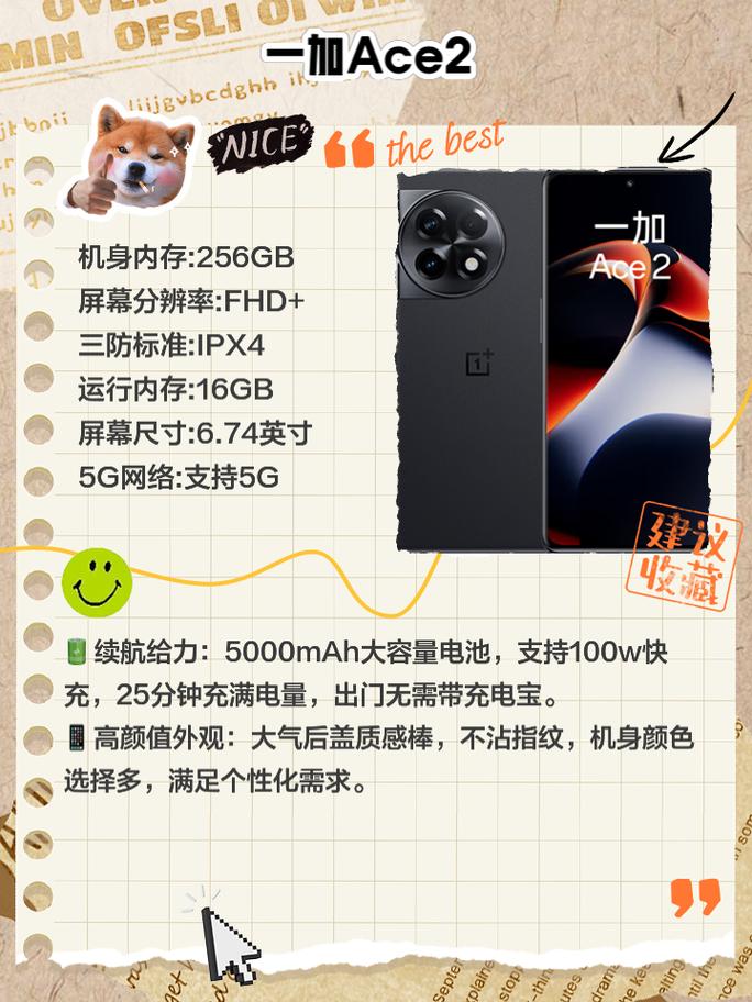 玩游戏不卡的手机推荐:这3款性能旗舰轻松上分-4 玩游戏不卡的手机推荐:这3款性能旗舰轻松上分-4