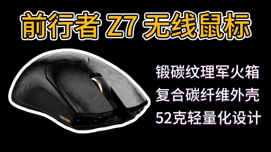 前行者Z7评测：百元价位卷王，性能到底有多能打？