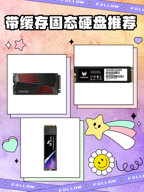 带缓存固态硬盘到底值不值得买？实测告诉你真相