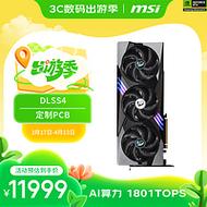 RTX 5080性能炸裂？实测帧率对比4090，2026年最值得入手的显卡-3