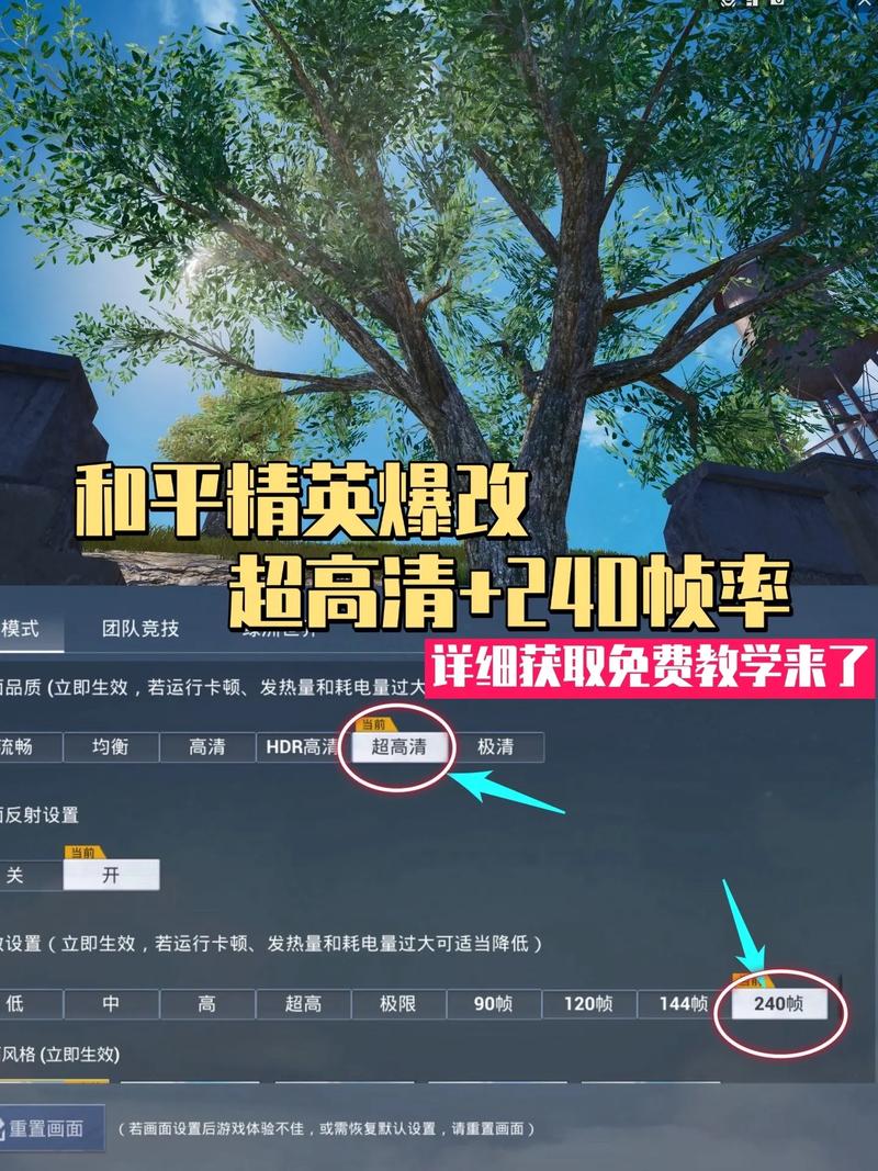 和平精英跳伞帧率差？这3款游戏手机实测不卡顿-5