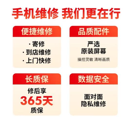 游戏手机碎屏险到底值不值得买？看完再决定-2