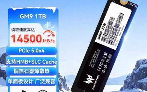 宏碁固态硬盘到底值不值得买？实测避坑指南