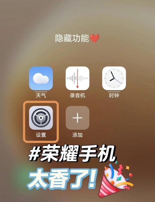 游戏手机省电设置指南：这样调续航翻倍-4