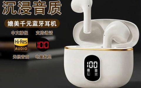 2026年必看！3款超长续航游戏耳机横评，告别电量焦虑