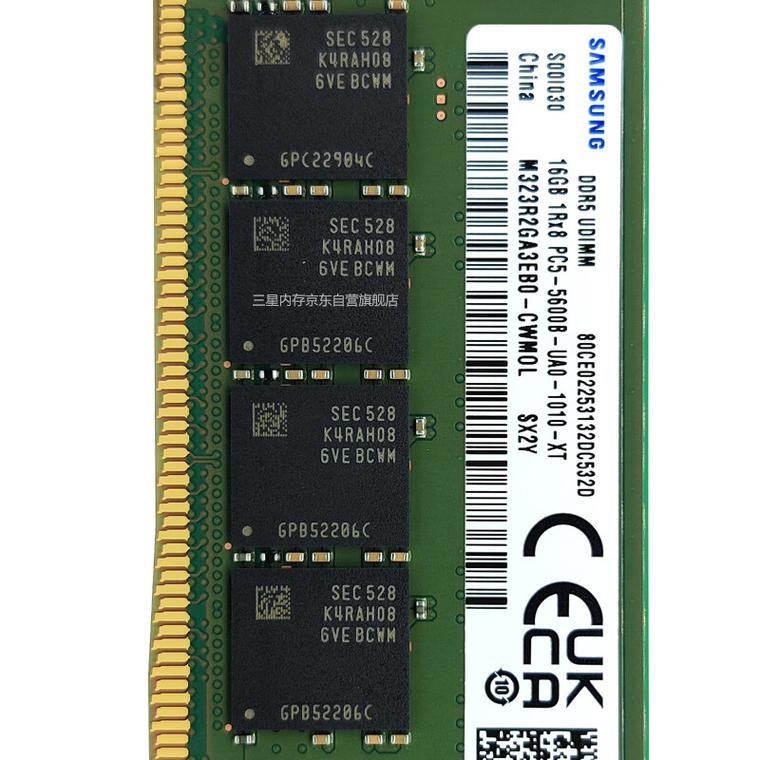 2026年内存选购避坑指南：DDR5频率怎么选才不亏？