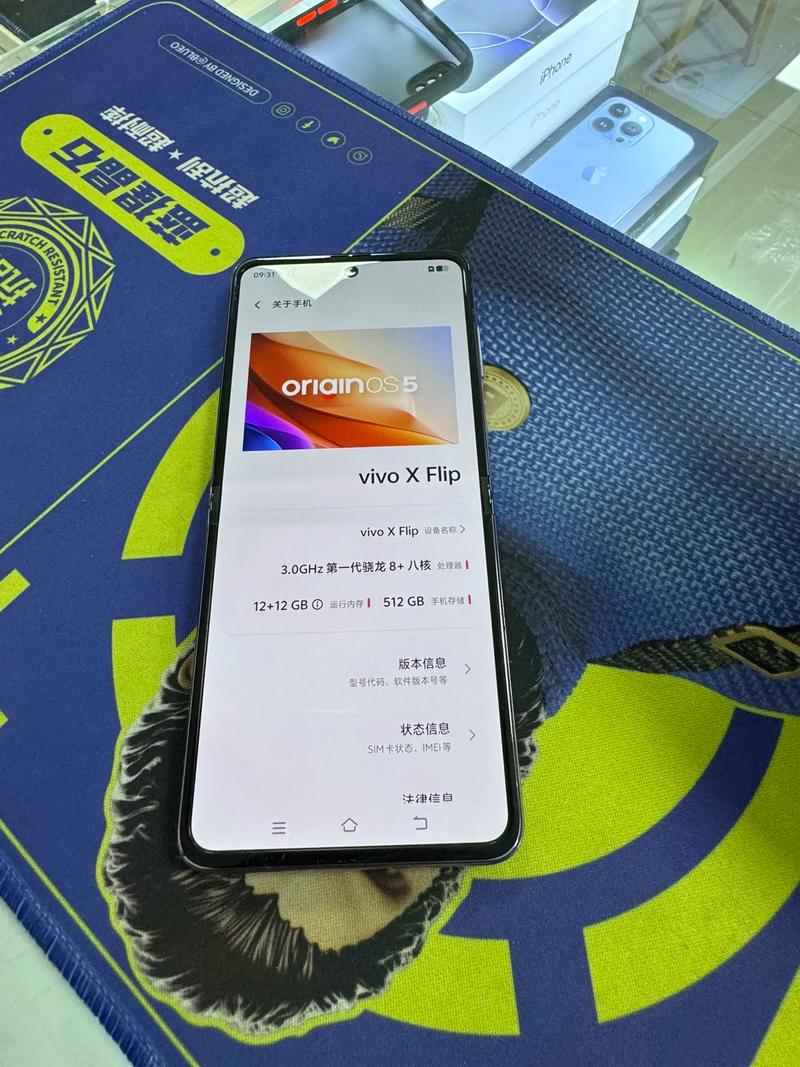 vivo X Flip - 折叠屏时尚手机_百科资料-1 vivo X Flip - 折叠屏时尚手机_百科资料-1