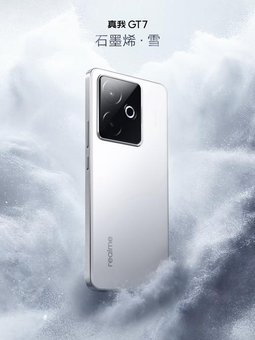 realme GT 7 Dream Edition - 旗舰性能智能手机_百科资料-3 realme GT 7 Dream Edition - 旗舰性能智能手机_百科资料-3