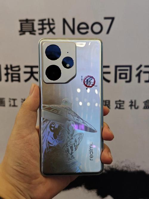 realme GT Neo7 不良人限定版 - 国风定制旗舰手机_资料手册-3