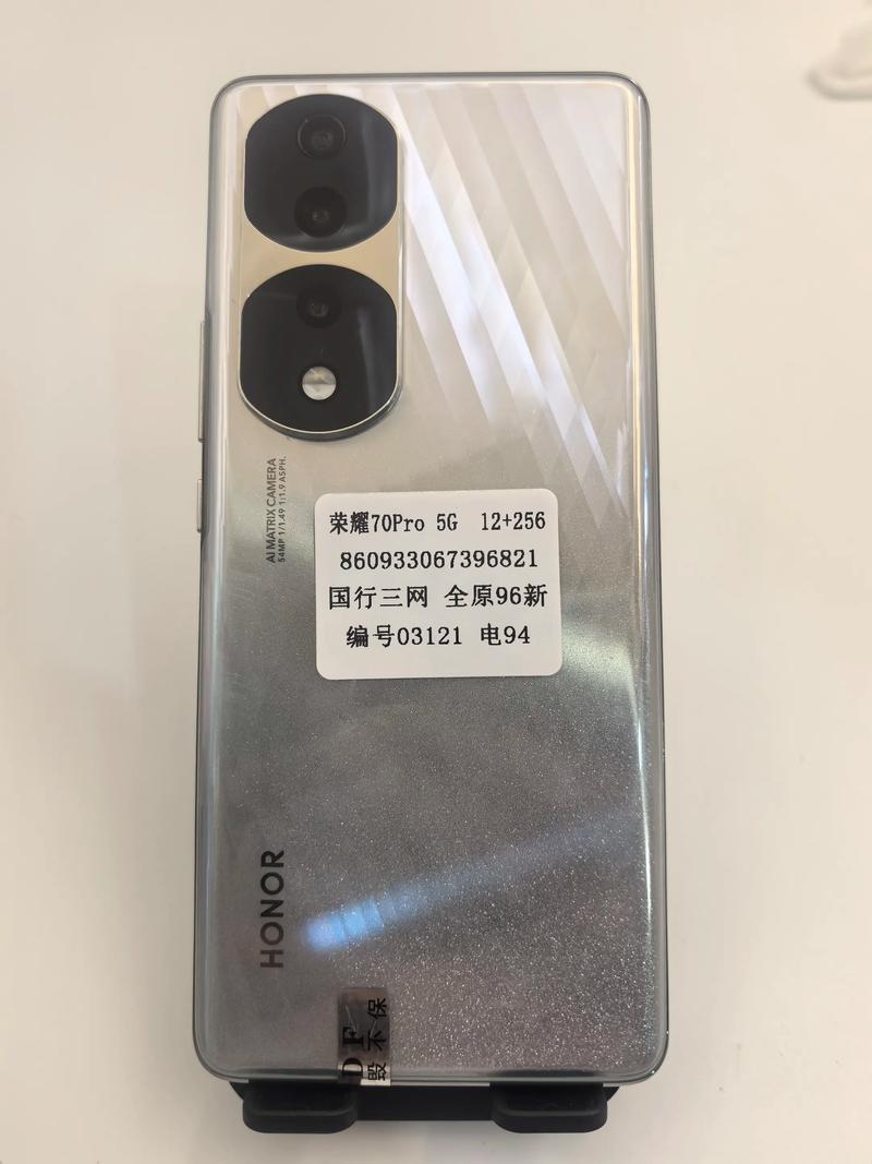 荣耀70 Pro – 高刷影像旗舰手机_资料手册