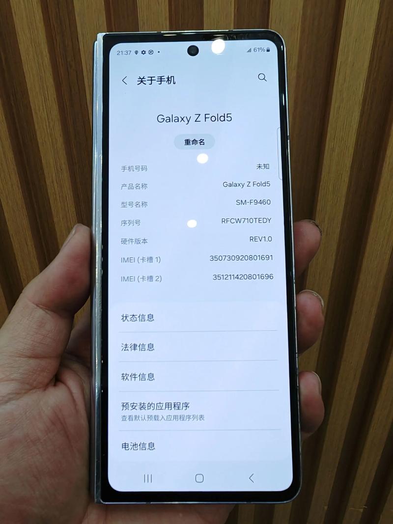 Galaxy Fold 5G - 折叠屏旗舰智能手机_资料手册-4