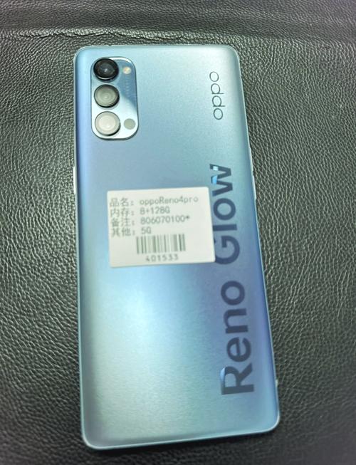 OPPO Reno4 Pro - 视频防抖5G手机_百科资料-2