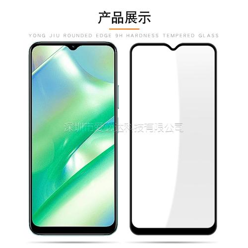 realme C33 (2023) - 高清三摄智能手机_资料大全-2