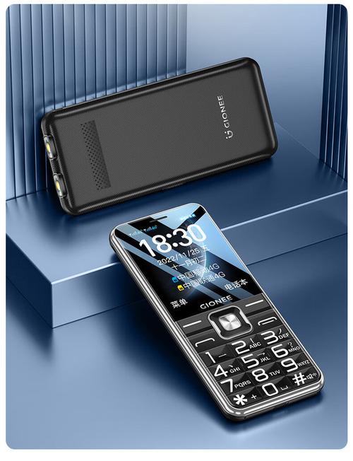 金立 V5200 - 超长待机功能手机_百科资料-4